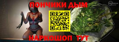 спайс Волгодонск