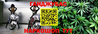 спайс Волгодонск