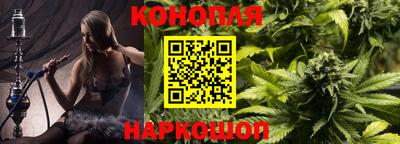 спайс Волгодонск