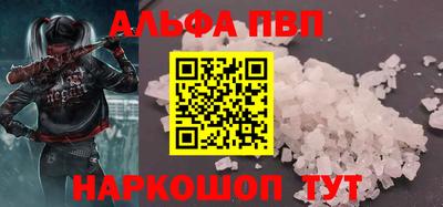 мескалин Волжск