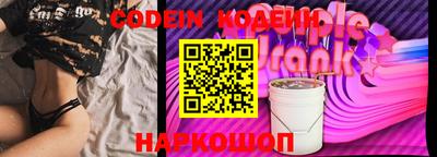мескалин Волжск