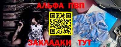 мескалин Беслан