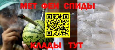 мескалин Волжск