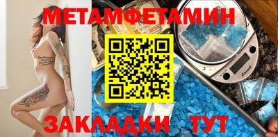 мескалин Беслан