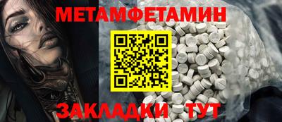 спайс Волгодонск