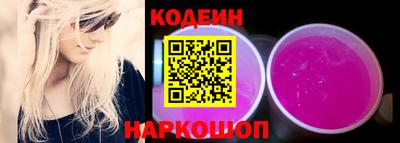 мескалин Волжск