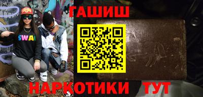 мескалин Волжск