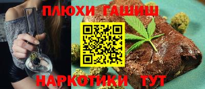 спайс Волгодонск