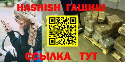 мескалин Беслан