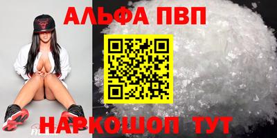 мескалин Беслан