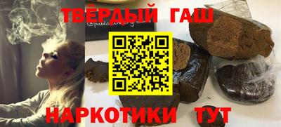 мескалин Волжск