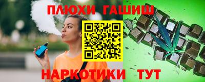 мескалин Беслан