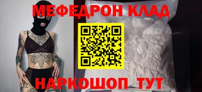 мяу мяу мука Берёзовский