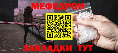 мдпв Волжский