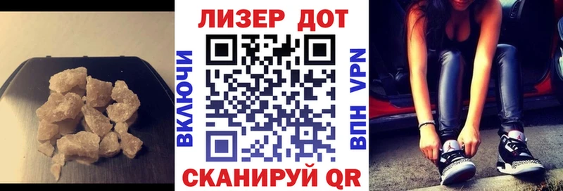 LSD-25 экстази ecstasy  где продают наркотики  Златоуст 