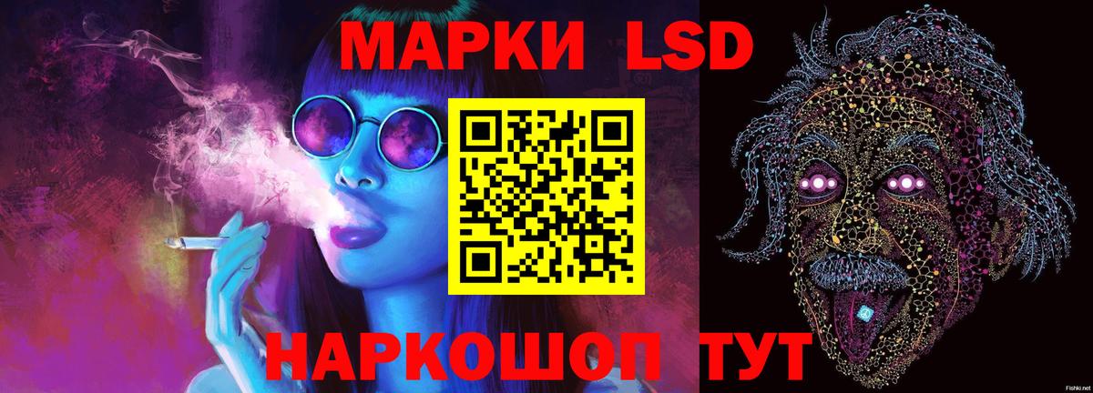 LSD-25 экстази кислота  Лсд 25 экстази кислота  Златоуст  Лсд 25 экстази  Вход с VPN 