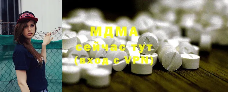 сколько стоит  Златоуст  MDMA VHQ 