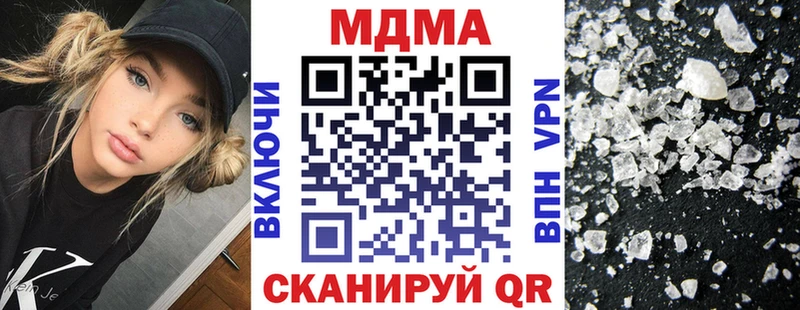 МДМА crystal  hydra ONION  Златоуст 