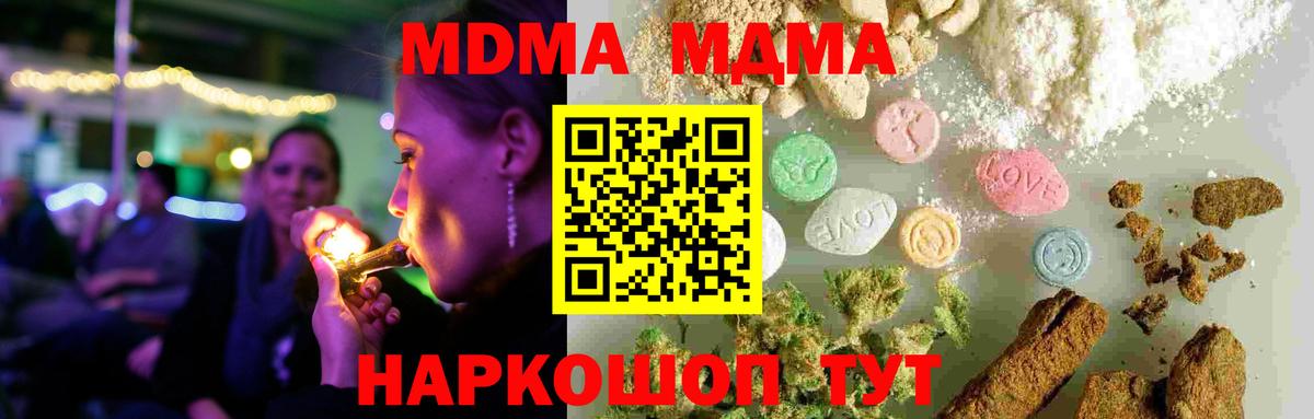 АМФЕТАМИН Златоуст