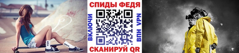 Метамфетамин мет  Златоуст 