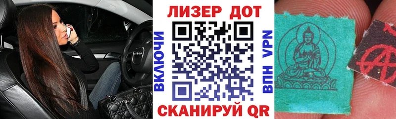 Марки N-bome 1,8мг  Златоуст 