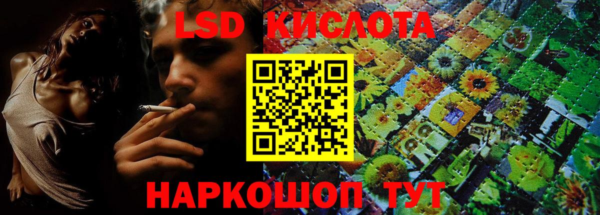 Марки N-bome 1,8мг Златоуст