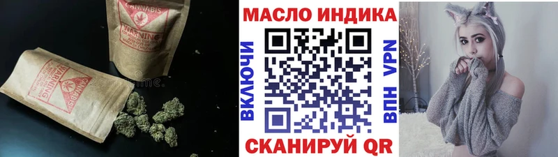 Дистиллят ТГК Wax  Златоуст 