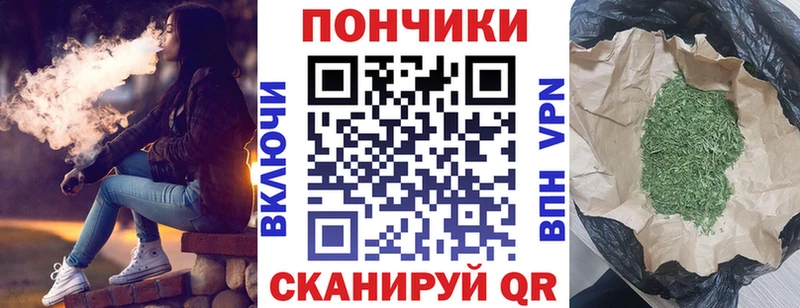 что такое площадка телеграм МАРИХУАНА THC 21% Златоуст