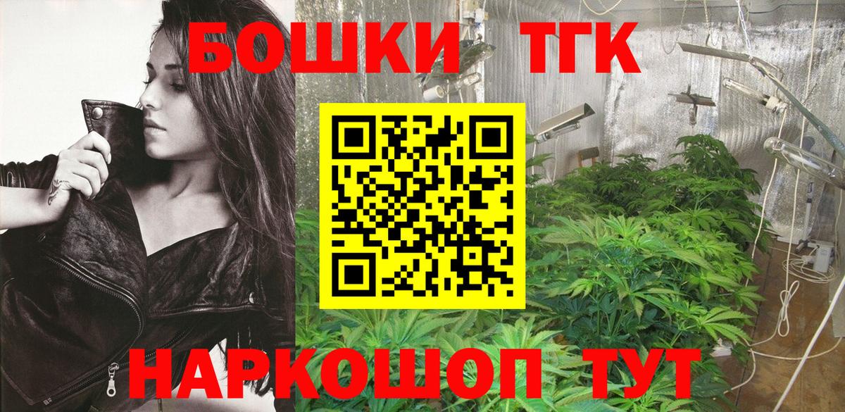 Конопля ГИДРОПОН  Бошки марихуана MAZAR  Златоуст 